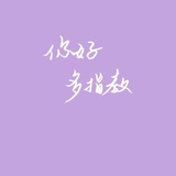 han