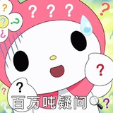 入冰门