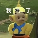 孙悟空