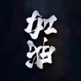 xwx