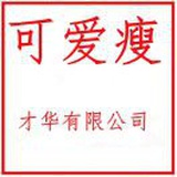北海