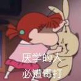 摘月亮🌙 吗