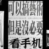 别慌🤗