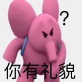 兵长好长哦