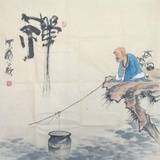 星尘居
