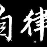 陈玉杰