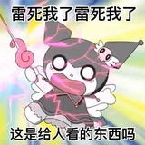 第一妈咪