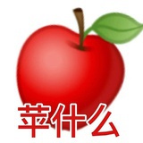 我就是我