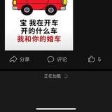 狗子