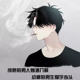 萌发