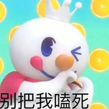 著名磕学家
