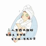 呦呦呦