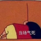 哈哈哈