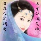 沉鱼浣纱