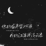 夜阑听雪