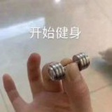 波澜不惊