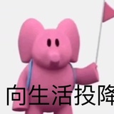 我最可爱