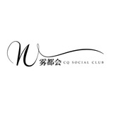 雾都会