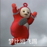 三月