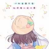 北孤
