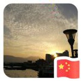 浅蓝色的sky