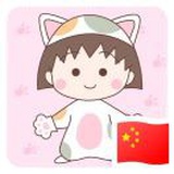 卷卷发