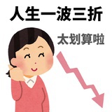 haha