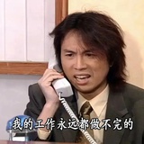 巴拉蹦跶贼能蹦