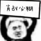 你抄袭时很丑