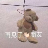 荒青丸丸