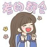 咕咕咕🕊