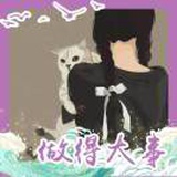 湖心草深长