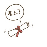 玉桂狗
