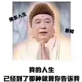 执事人