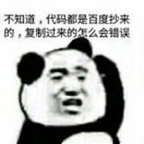 一只快活的野指