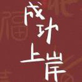 对方正在输入...