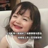 不可爱的人