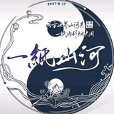 西瓜稻米