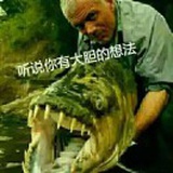 摸鱼划水小能手