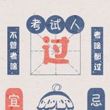 这是你圯