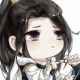 经年