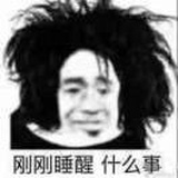 咸鱼梦想家