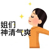 小憨包