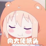 不吃香菜星人