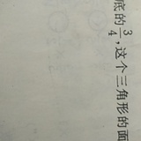 咽下去
