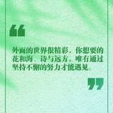 海七寿
