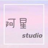 🔺阿星studio 2