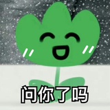 别管我