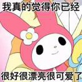 猛1