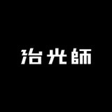 BEAMTIMER治光师